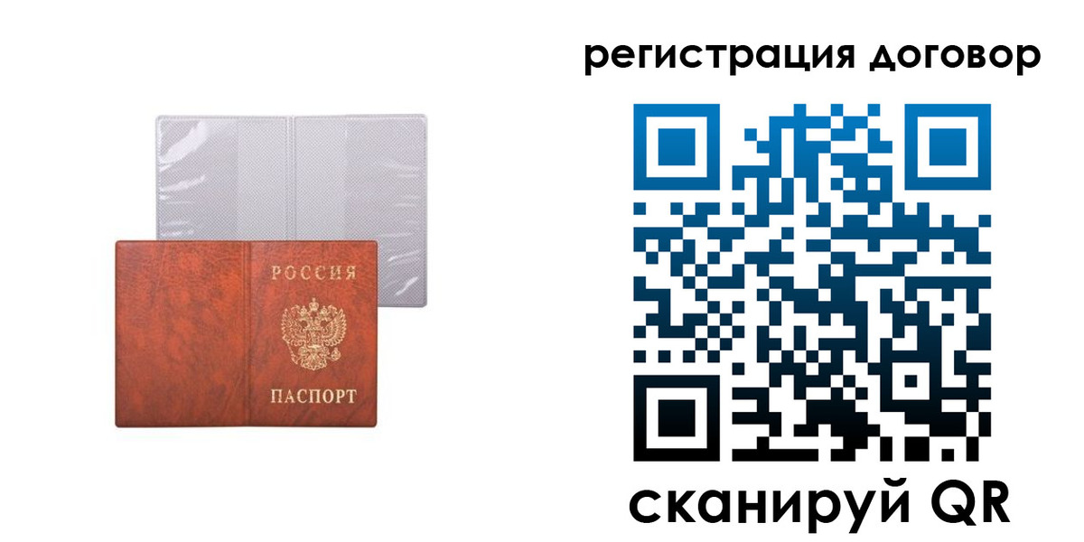 регистрация для дет. сада в Александровске-Сахалинском